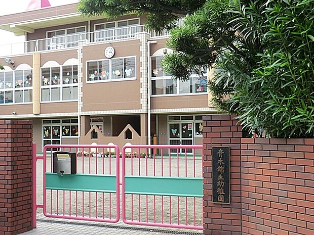 青木錦生幼稚園（1360m）