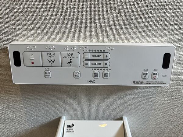～同仕様です～