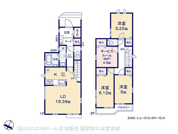 図面と異なる場合は現況を優先