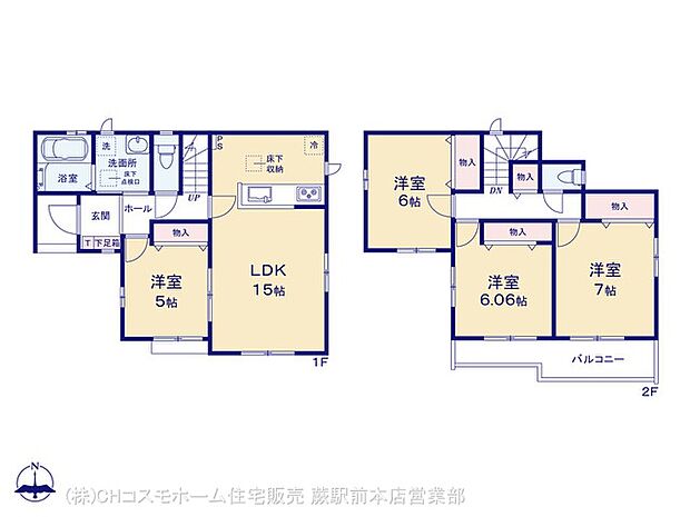 図面と異なる場合は現況を優先