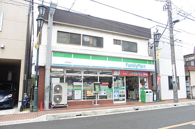 ファミリーマート上野芝店 あなたと、コンビに、ファミリーマート♪です (*^_^*)(410m)