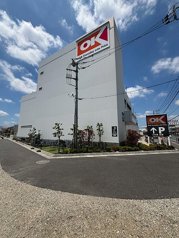 『オーケー 川口芝店』 『高品質・Everyday Low Price』ディスカウントスーパーマーケット オーケー川口芝店(埼玉県川口市)のご案内です。