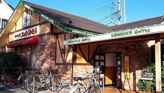 『コメダ珈琲店 南与野店』 世界で厳 選された豆は独自の焙煎・抽出によってコメダオリジナルブレンドになります。