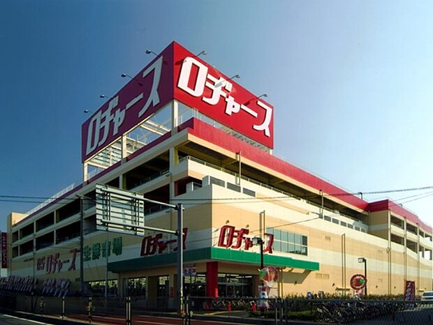 『ロヂャース 浦和店』 食料品と日用品が毎日お得なTVでもおなじみのディスカウントスーパーです。