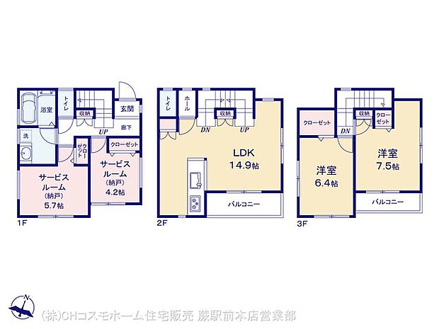 図面と異なる場合は現況を優先