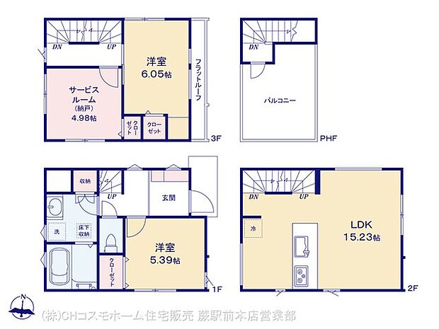 図面と異なる場合は現況を優先
