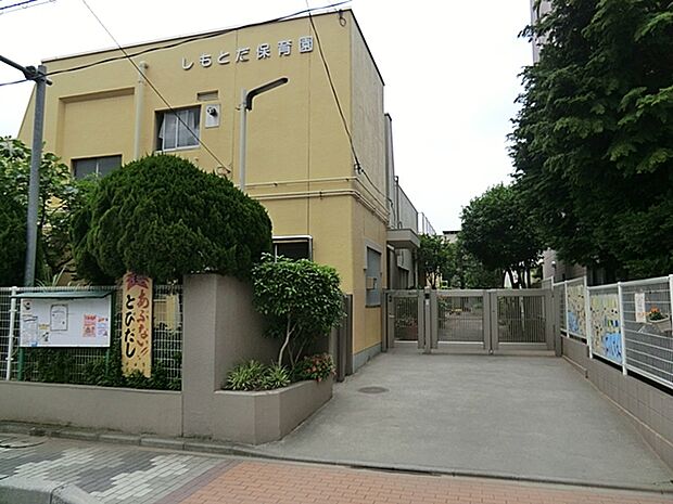戸田市立下戸田保育園（240m）