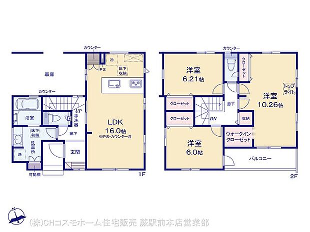 図面と異なる場合は現況を優先