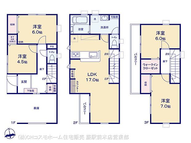 図面と異なる場合は現況を優先