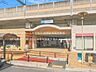 周辺：JR「与野本町」駅（720m）