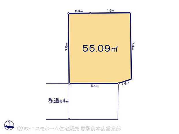 図面と異なる場合は現況を優先