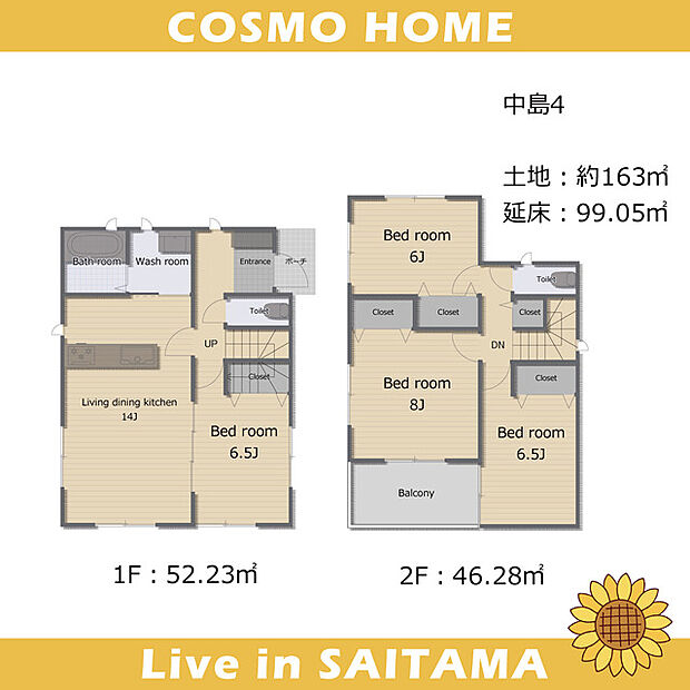 ~参考プラン~建築予定参考プランです。生活動線の良いプランになっています。