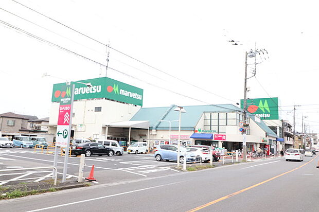 マルエツ 浦和大久保店(1170m)