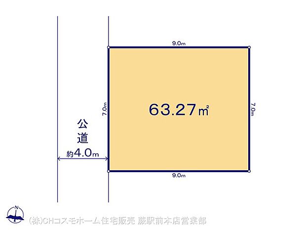 図面と異なる場合は現況を優先