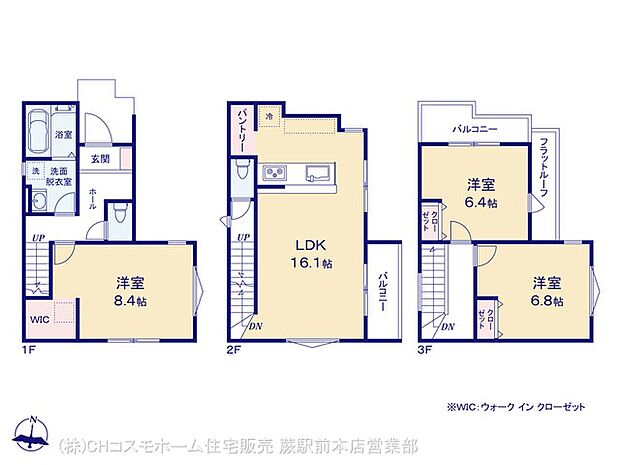 図面と異なる場合は現況を優先