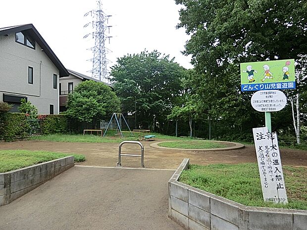 どんぐり山児童公園(1160m)