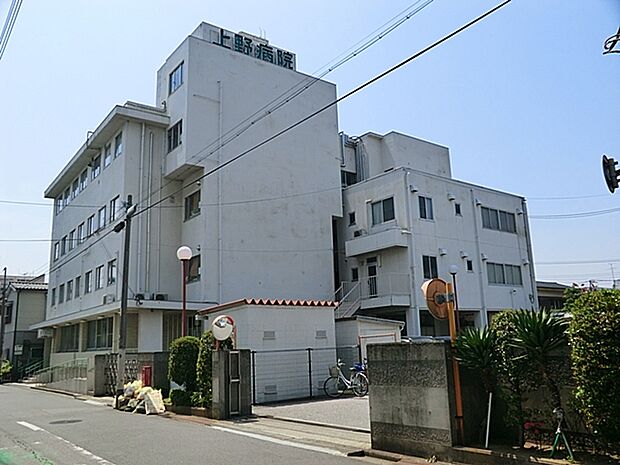 上野病院(550m)