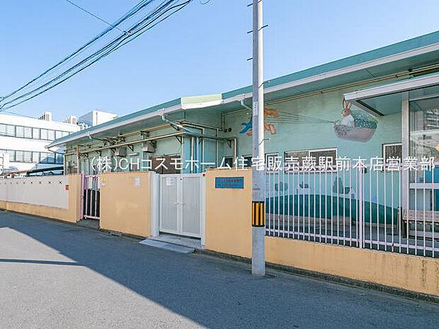 川口市立青木保育所(530m)