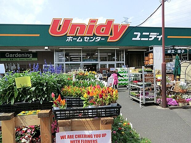 ユニディ川口店(1550m)