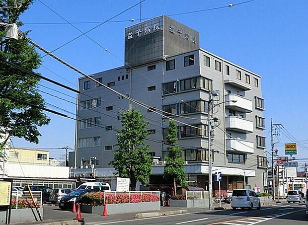 益子病院(230m)