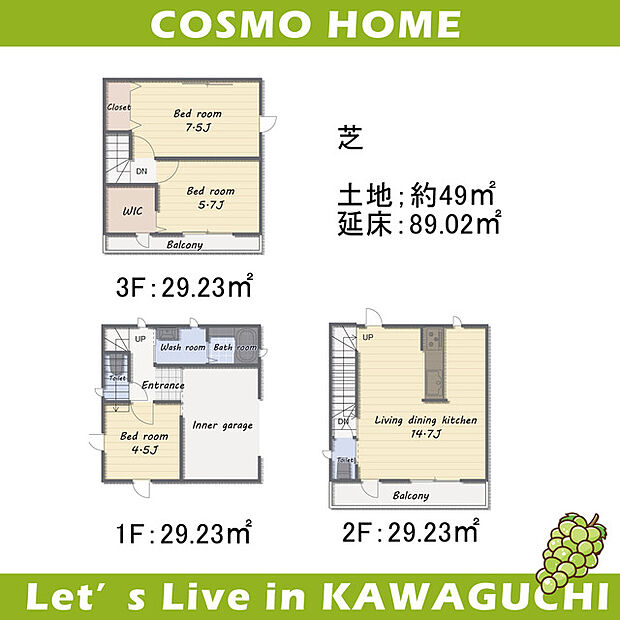 ~間取り~生活動線の良い間取りになっています!