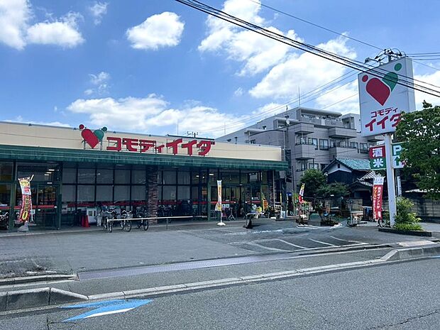 コモディイイダ南浦和東口 いつでもどこでもイイダがいいね! 「良りよい商品をより安く、より早く」をモットーに、常に消費者サイドに立って安心と満足をしていただく事を喜びとしています。(1010m)