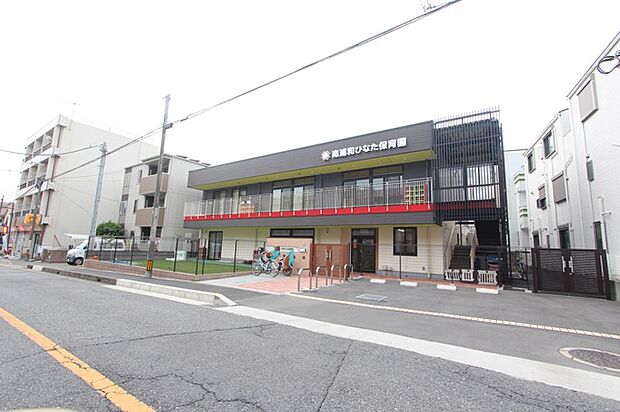 南浦和ひなた保育園(1270m)