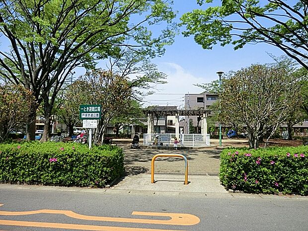 戸塚赤道公園(400m)