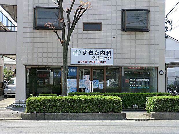 すぎた内科クリニック(600m)