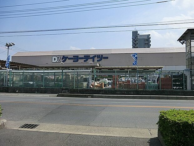 ケーヨーデイツー東川口店(510m)