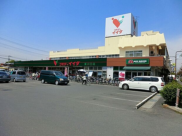コモディイイダ東川口店(400m)
