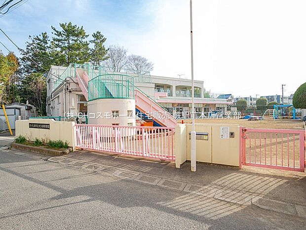 さいたま市立大久保保育園(960m)