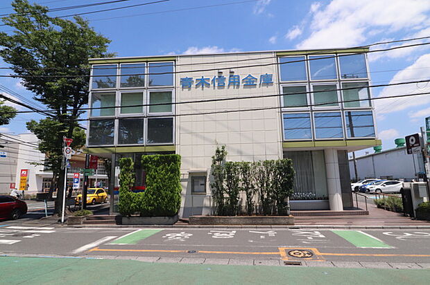 青木信用金庫　埼大通支店（200m）