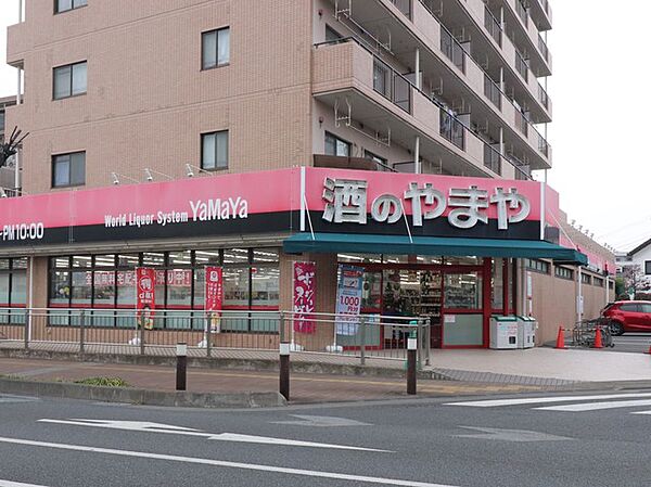 酒のやまや（1060m）