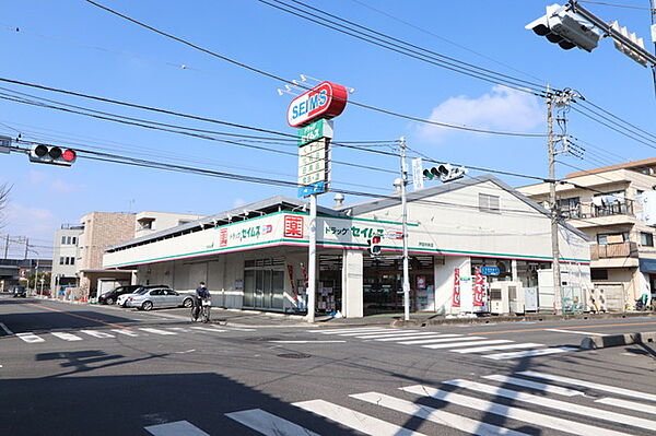 『ドラッグセイムス 戸田中央店』（220m）