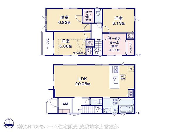 間取り：311002464797