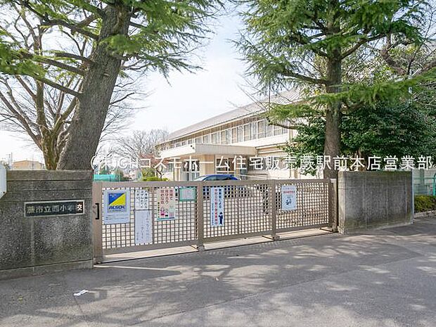 蕨市立西小学校(500m)