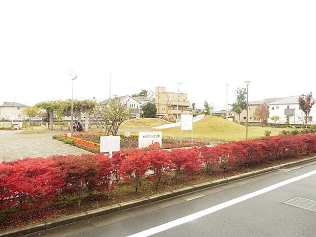 わらびりんご公園(540m)