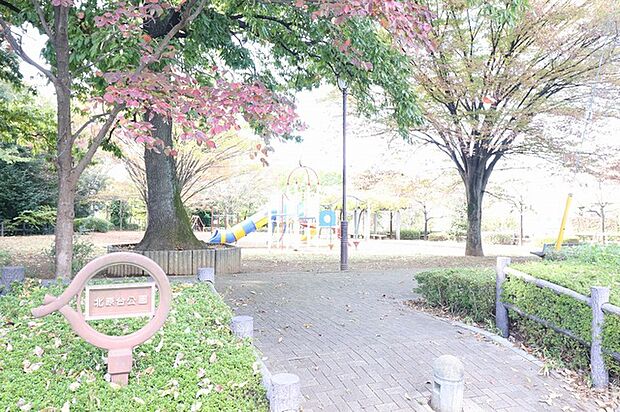 北原台公園(260m)