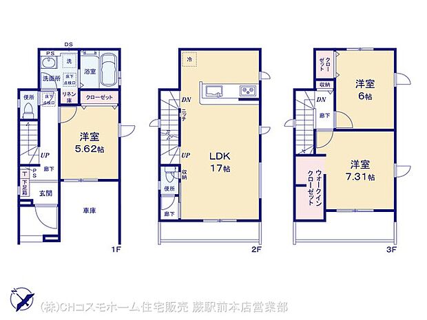 図面と異なる場合は現況を優先