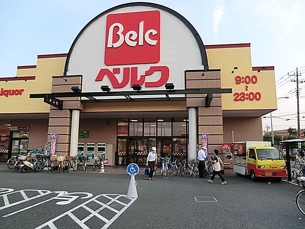 ベルク戸田中町店（450m）