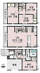 川口市南前川1丁目