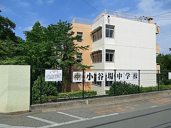 川口市立小谷場中学校（910m）