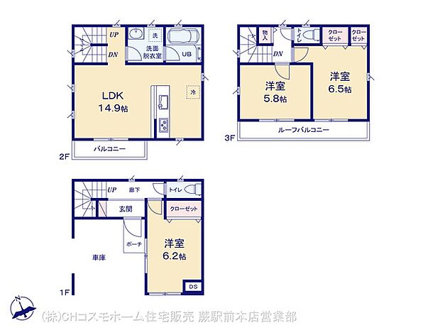 図面と異なる場合は現況を優先