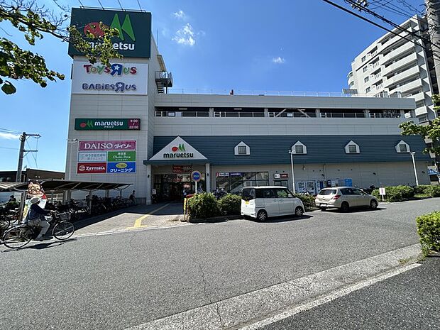 マルエツ蕨北町店（650m）