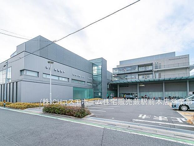 戸田市立市民医療センター（1200m）