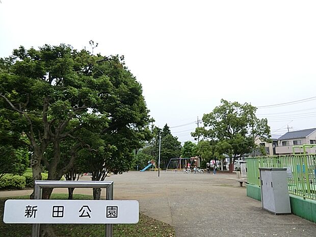新田公園（610m）