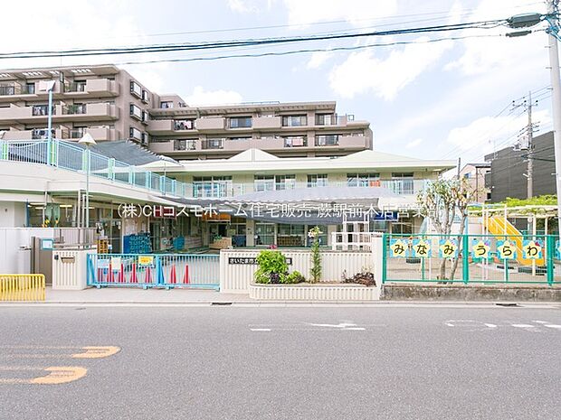 さいたま市立南浦和保育園(210m)