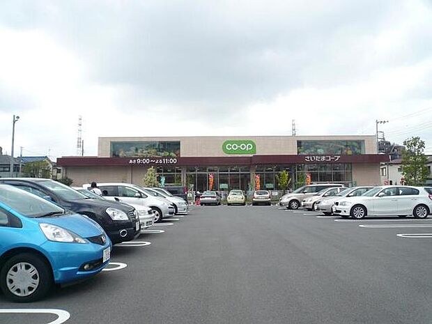 コープみらい南浦和店(460m)