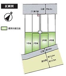 埼玉県さいたま市南区白幡６丁目